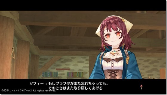 ソフィー9-13 - コピー ソフィー9-13 - コピー